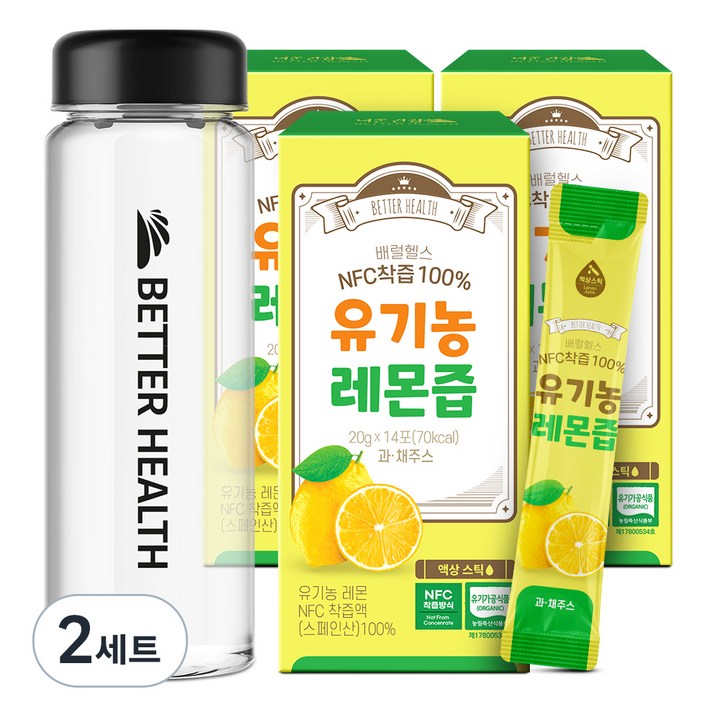 배럴헬스 NFC착즙 100% 유기농 레몬즙 14p 3개 + 전용보틀, 2세트