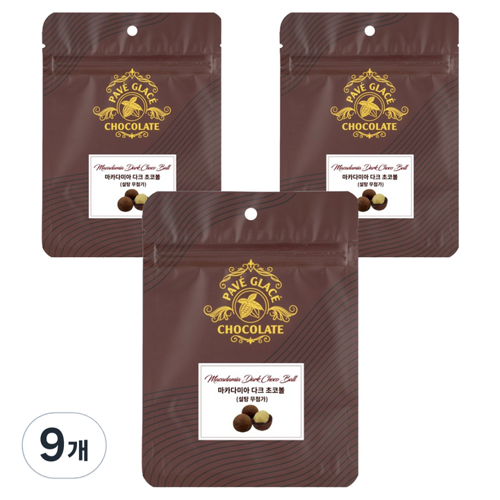 파베글라스 마카다미아 다크초코볼 설탕무첨가, 9개, 50g