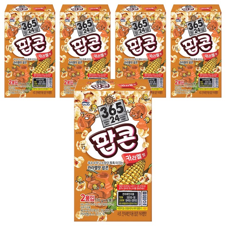 사조 전자레인지용 팝콘 카라멜맛, 70g, 10개