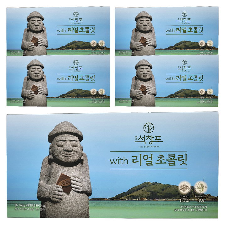그린페블 제주 석창포 위드 리얼 초콜릿 28p, 5개, 168g