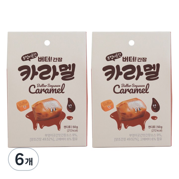 부엉이곳간 버터 간장 카라멜, 50g, 6개