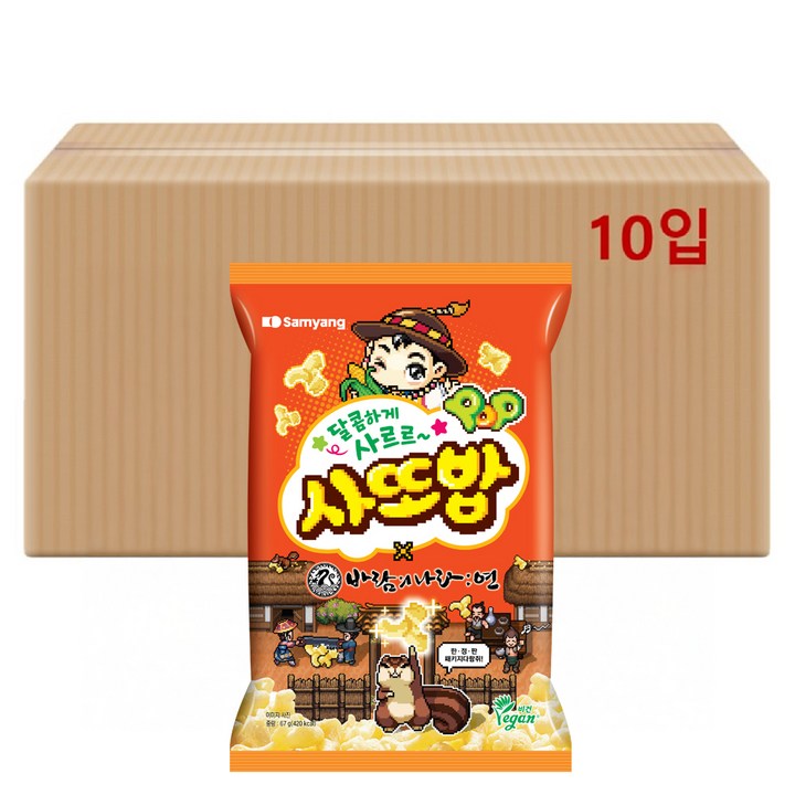삼양 사또밥, 67g, 10개