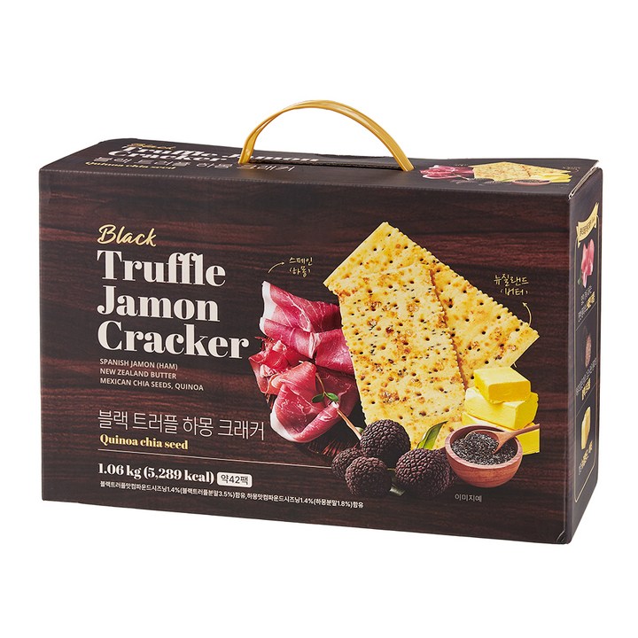 다파니 블랙 트러플 하몽 크래커, 1개, 1.06kg