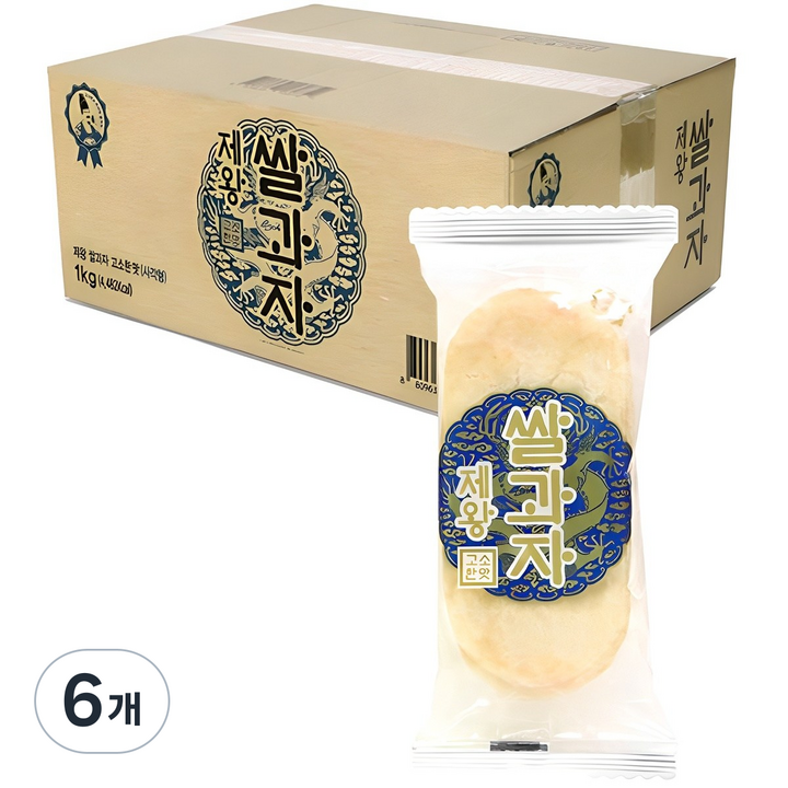 제왕 쌀과자 고소한맛 사각, 1kg, 6개