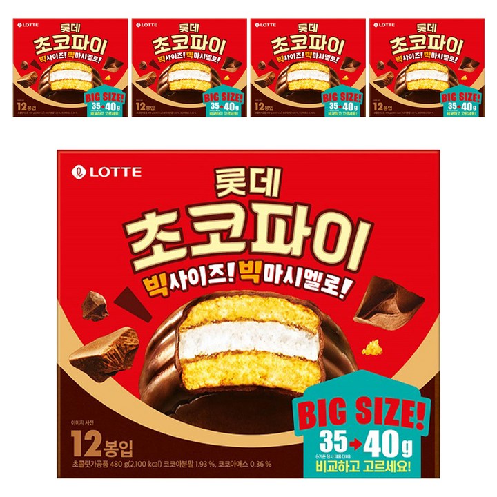 롯데웰푸드 초코파이 12p, 480g, 5개