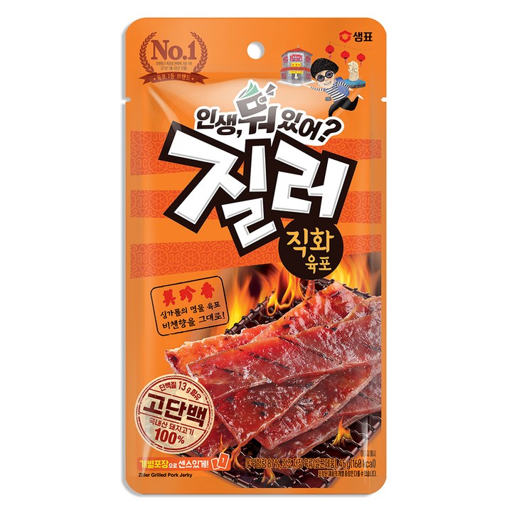 질러 직화육포, 45g, 1개