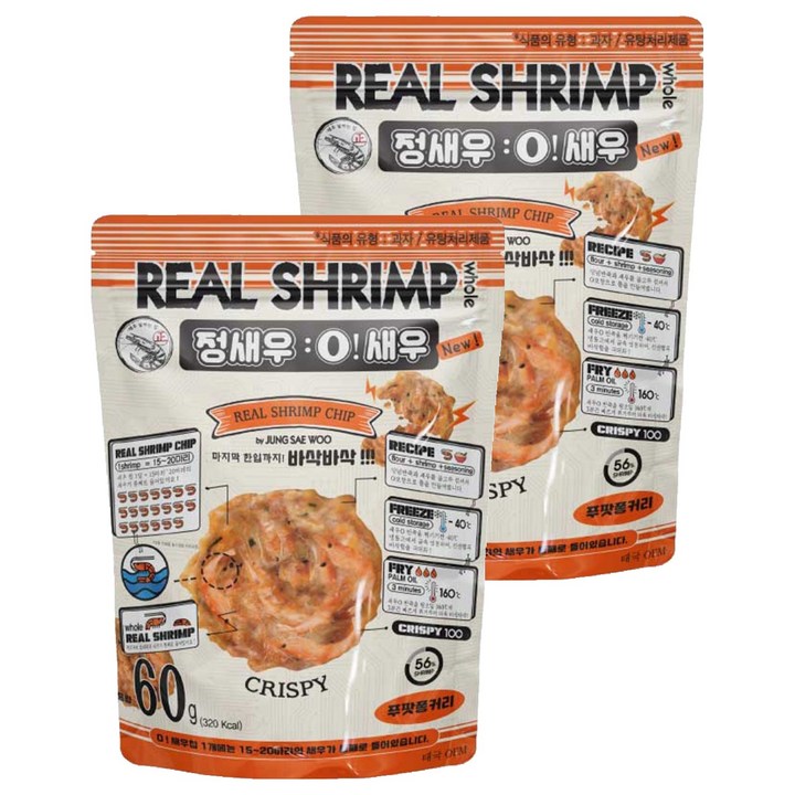정새우 오새우 진짜 새우칩 푸팟퐁커리, 60g, 2개