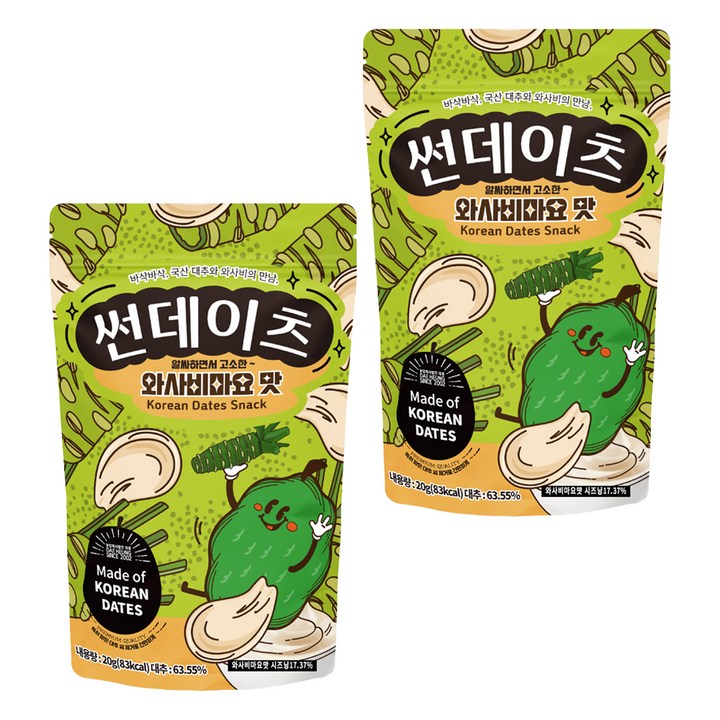 썬데이츠 대추스낵 와사비마요맛, 20g, 2개