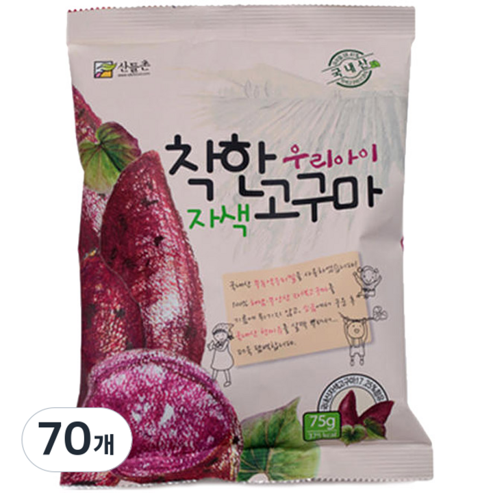 산들촌 우리아이 착한 자색 고구마 칩, 70개, 75g