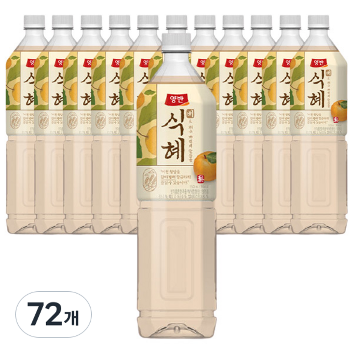 양반 배식혜, 1.5L, 72개