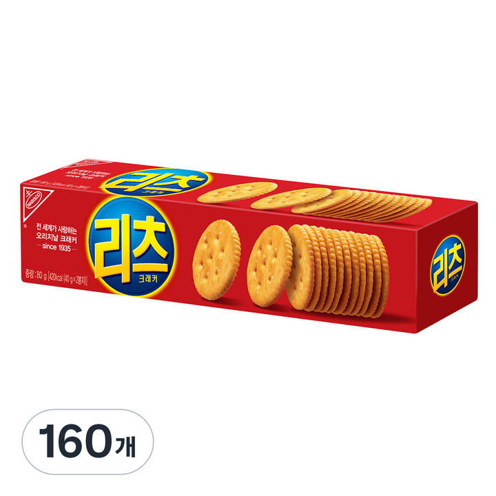 리츠 크래커, 80g, 160개