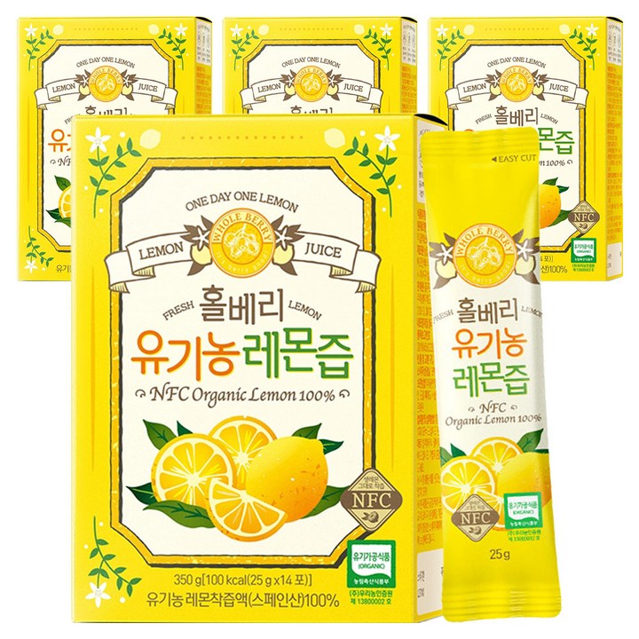 홀베리 유기농 레몬즙, 350g, 4개