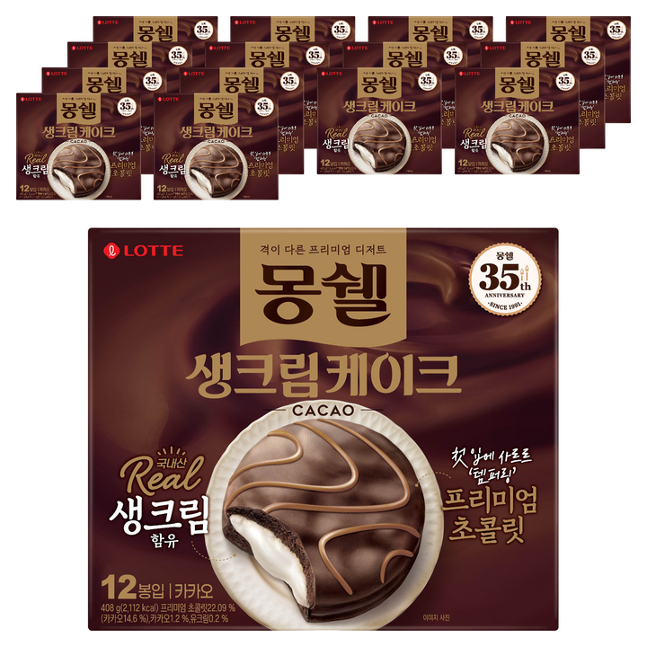 몽쉘 생크림 케이크 카카오, 408g, 15개