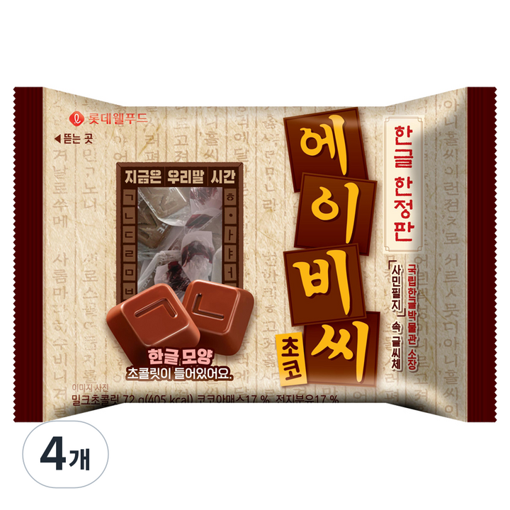 ABC 초코 한글, 72g, 4개
