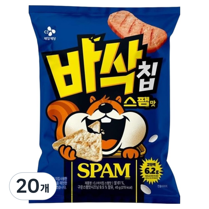 CJ 바삭칩 스팸맛 고단백 쌀과자, 45g, 20개