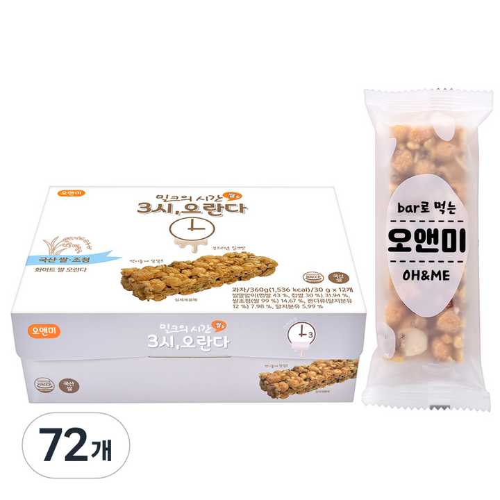 오앤미 화이트쌀 오란다, 30g, 72개