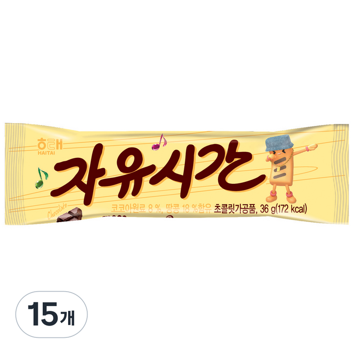자유시간, 36g, 15개