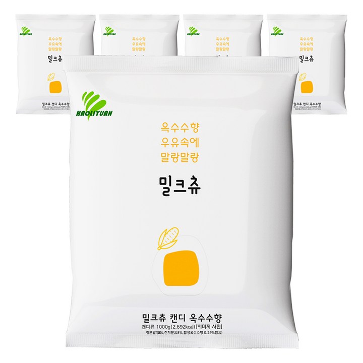 하오리위안 밀크츄 캔디 옥수수향, 1kg, 5개