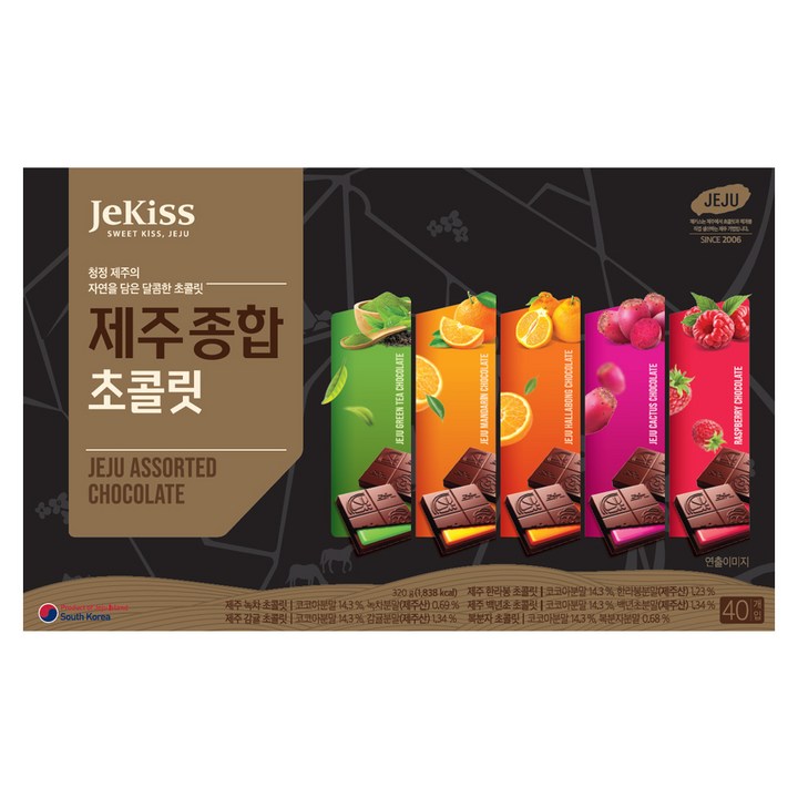 제키스 제주종합 초콜릿 세트, 1세트