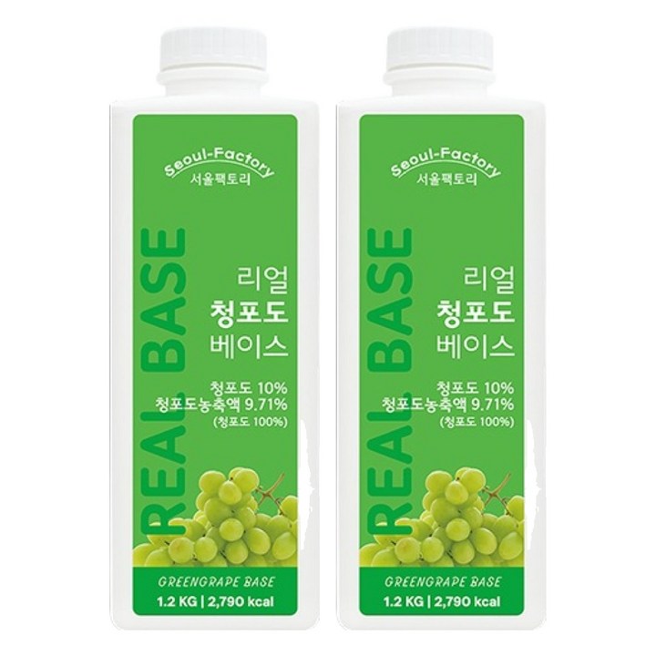 서울팩토리 리얼 청포도 베이스, 2개, 1.2kg