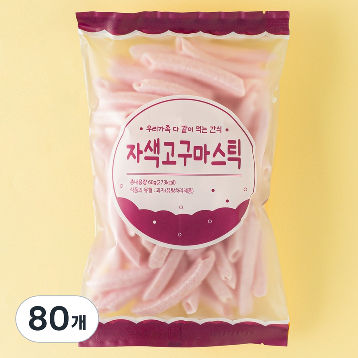 자색고구마 스틱, 60g, 80개
