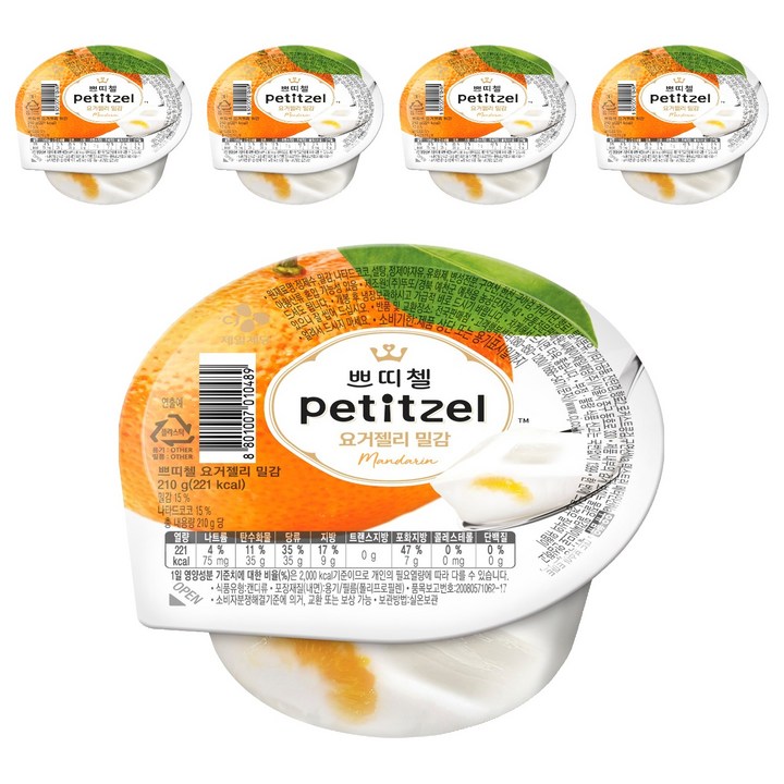 쁘띠첼 요거젤리 밀감, 210g, 5개
