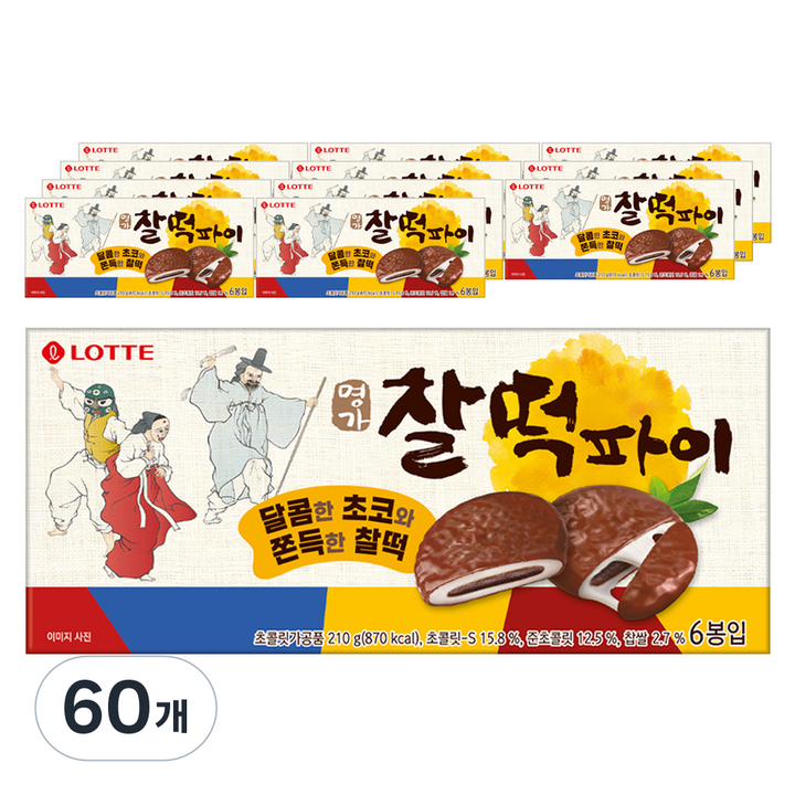 롯데웰푸드 명가 찰떡파이, 210g, 60개