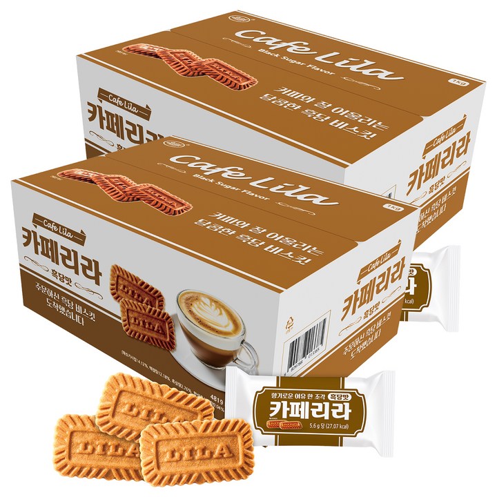 카페리라 흑당맛, 2개, 1kg