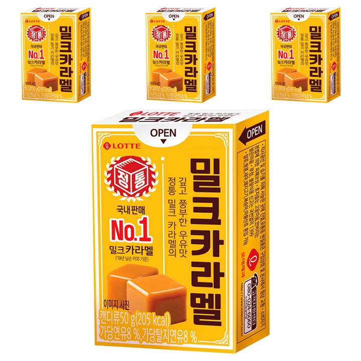 롯데웰푸드 밀크카라멜, 50g, 4개