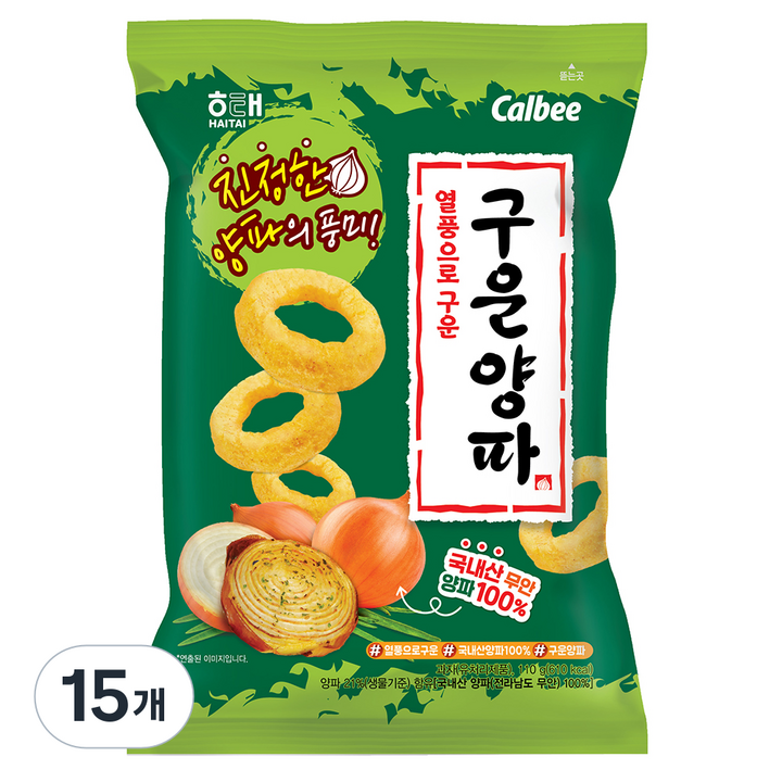 구운 양파, 110g, 15개