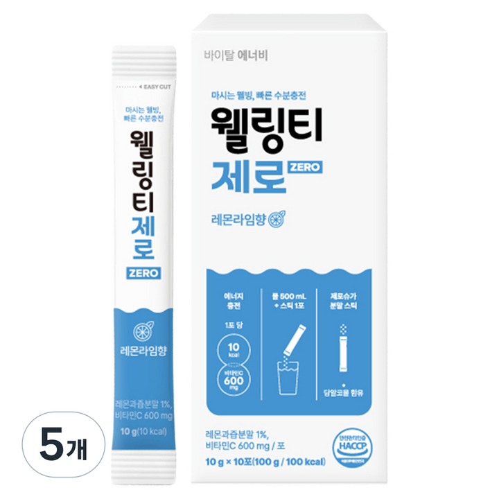 천호엔케어 마시는 웰링티 제로 분말 스틱 10p, 100g, 5개