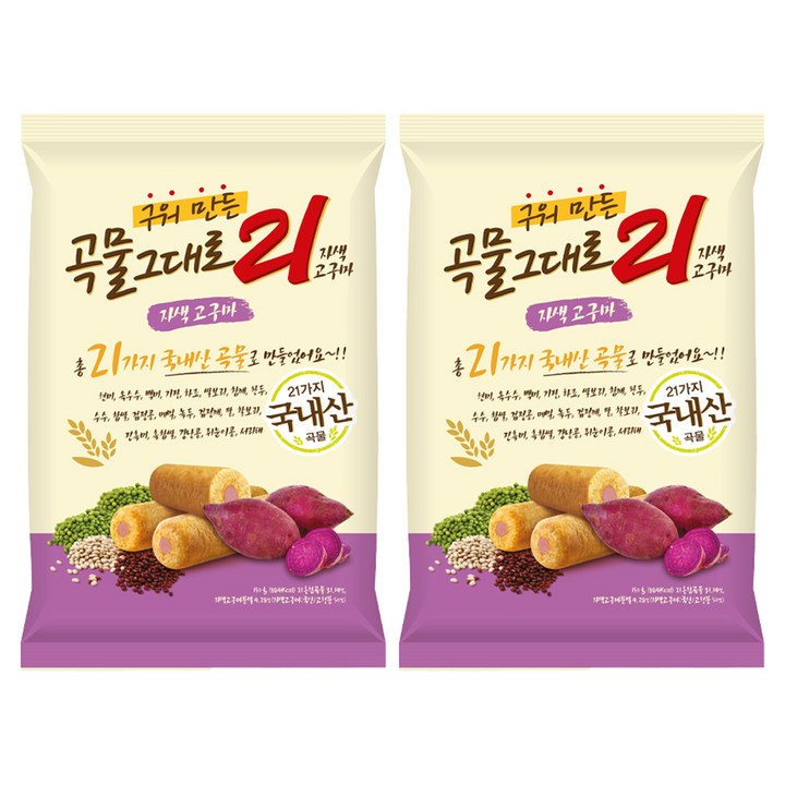 곡물그대로21 크리스피롤 자색고구마, 150g, 2개