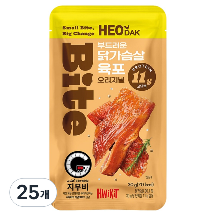 허닭 지무비 BITE 부드러운 닭가슴살 오리지널 육포, 30g, 25개