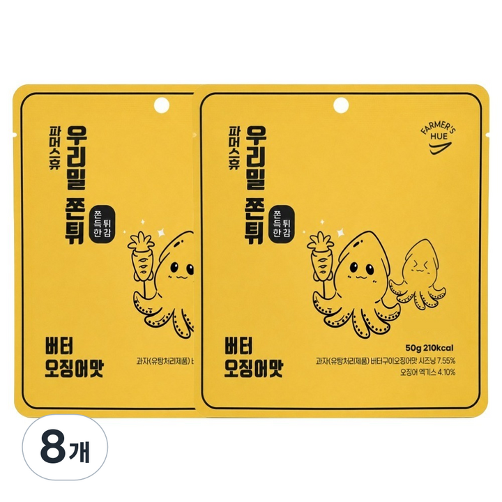 파머스휴 국산 우리밀 쫀튀 버터오징어맛, 50g, 8개