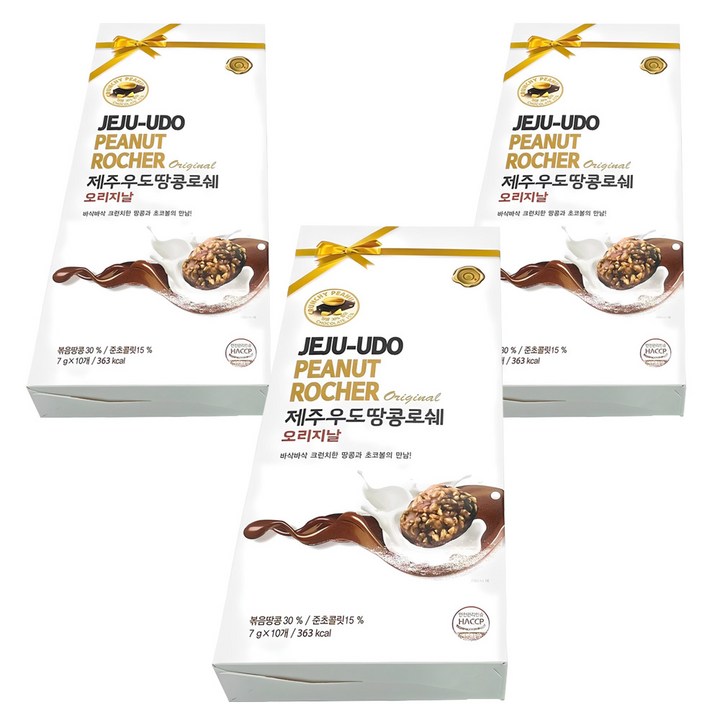제주 우도 땅콩 로쉐 오리지날 10p, 70g, 3개