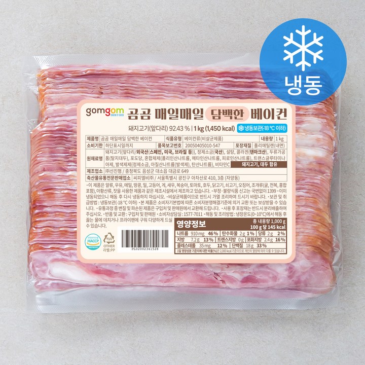 곰곰 매일매일 담백한 베이컨, 1kg, 1개