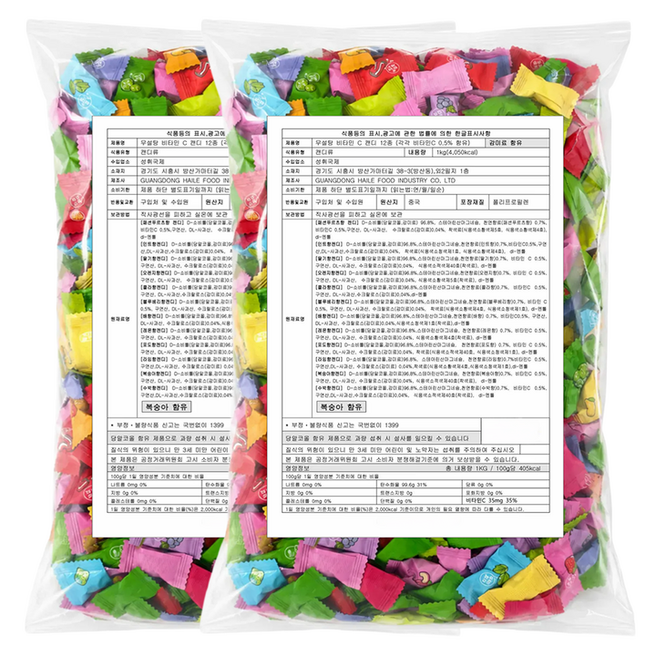 무설탕 비타민C 12가지맛 캔디, 1kg, 2개