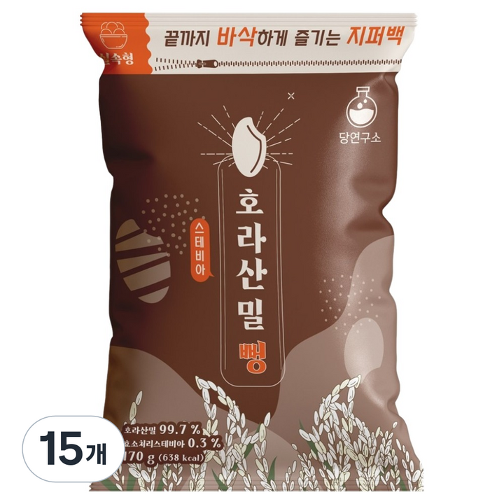 당연구소 스테비아 호라산밀 뻥, 170g, 15개