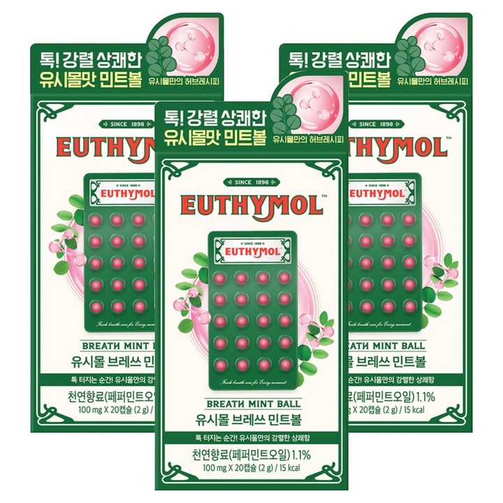 유시몰 브레쓰 민트볼 20P, 3개, 2g
