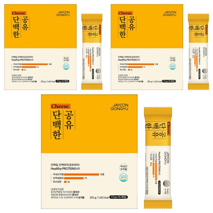 자연공유 치즈단백한공유 크런치 15p, 255g, 3개