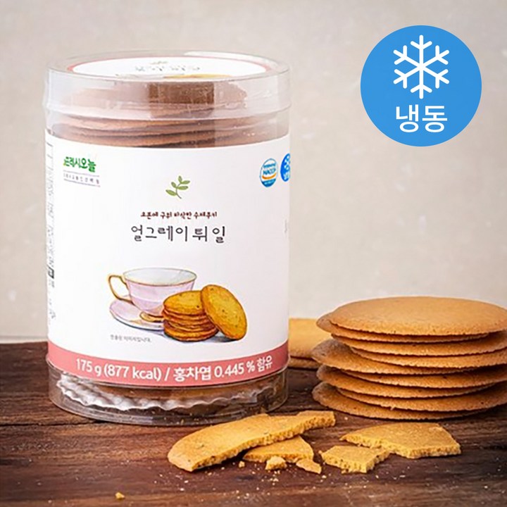 프레시오늘 오븐에 구운 수제쿠키 얼그레이 튀일 (냉동), 175g, 1개입, 1개