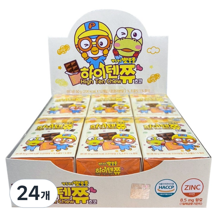 태양생활건강 뽀로로 하이텐쮸 초코맛 10p, 24개, 50g
