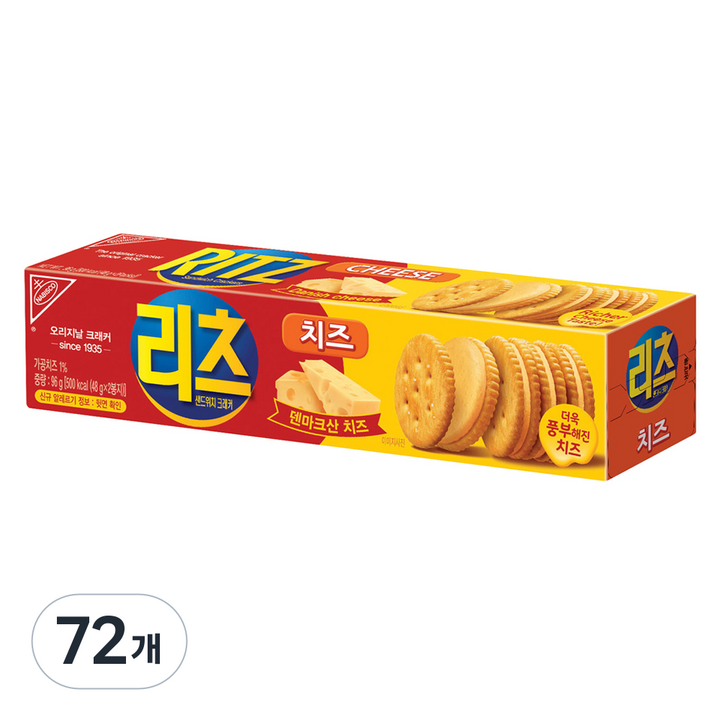 리츠 샌드위치 크래커 치즈, 96g, 72개