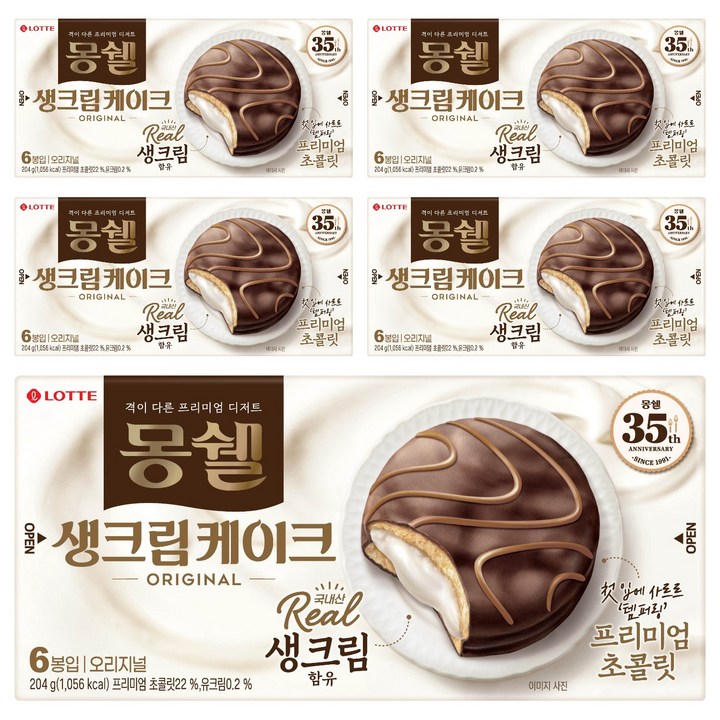 몽쉘 오리지널 생크림 케이크 6p, 204g, 5개