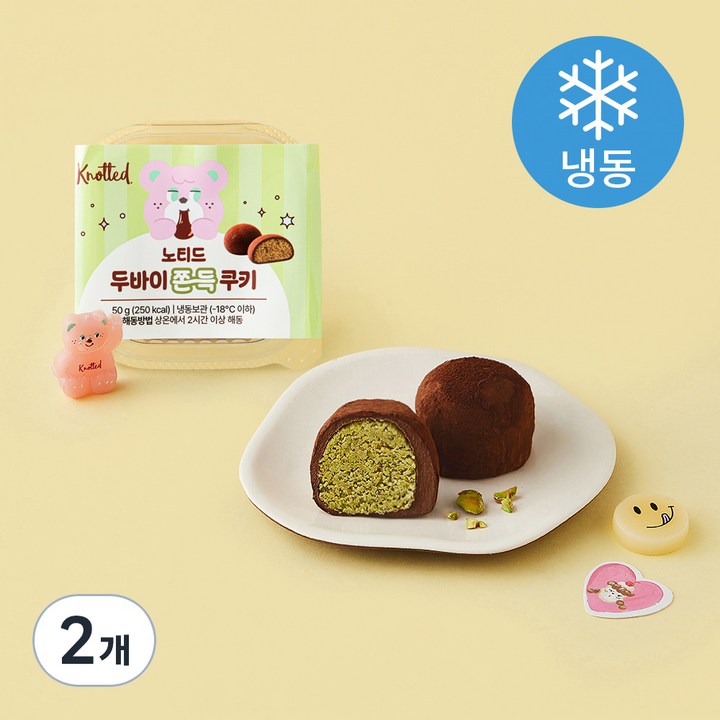 노티드 두바이 쫀득쿠키 (냉동), 50g, 2개, 1개입