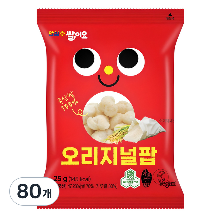 청원생명쌀 안심플러스 튀기지 않은 쌀과자 쌀이요 오리지널팝, 25g, 80개