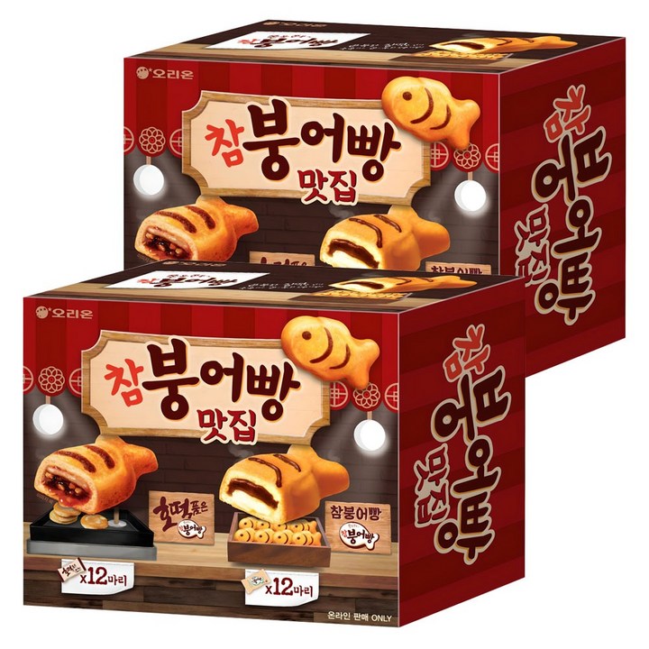 오리온 쫀득쫀득 참붕어빵 12p + 호떡 품은 참붕어빵 12p 세트, 720g, 2세트