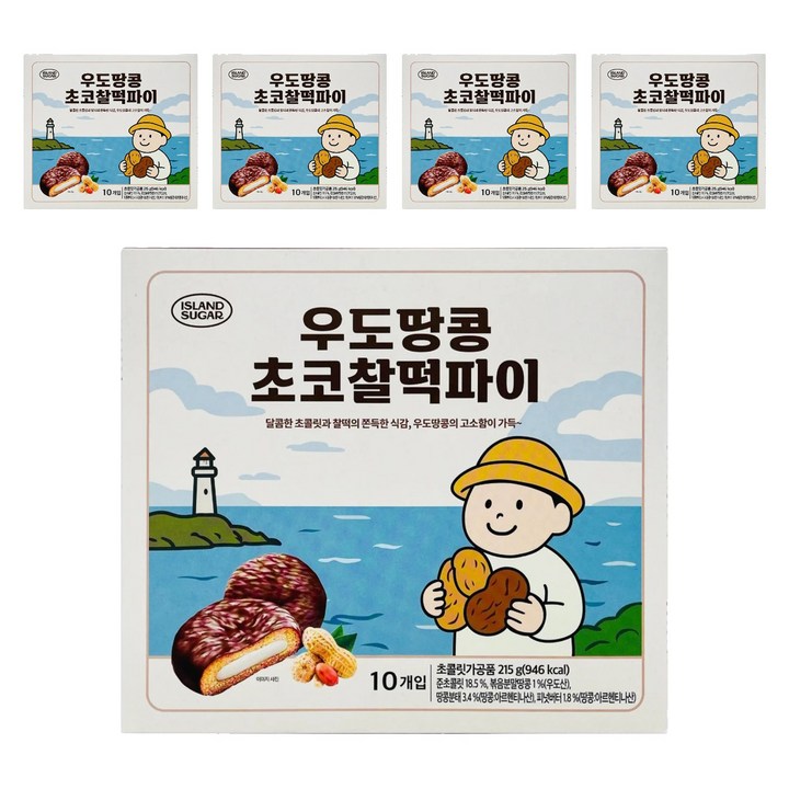 청우식품 우도땅콩 초코찰떡파이 10개입, 215g, 5개