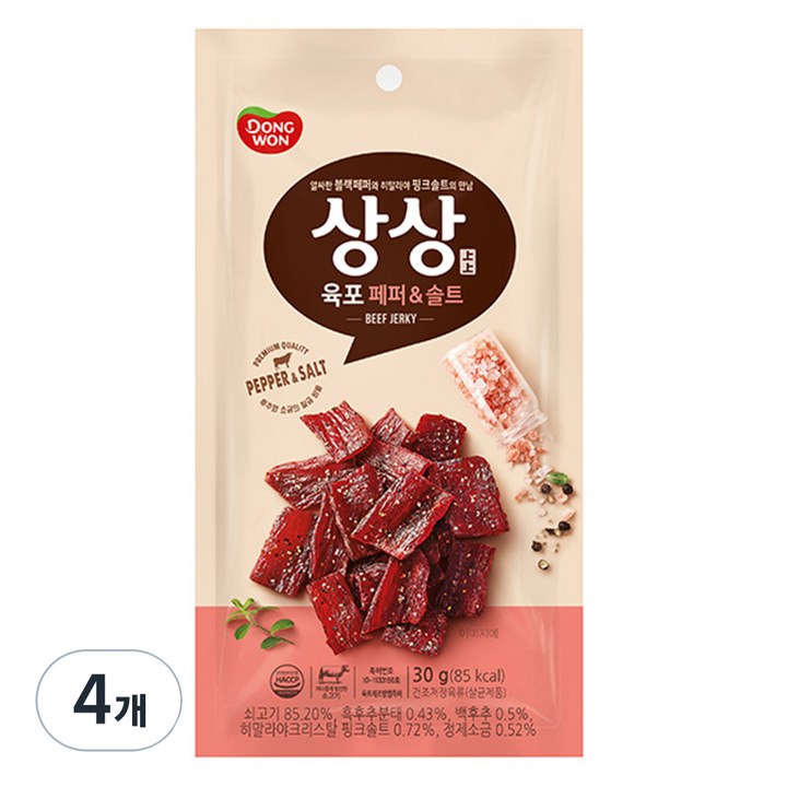 동원 상상육포 페퍼앤솔트, 4개, 30g
