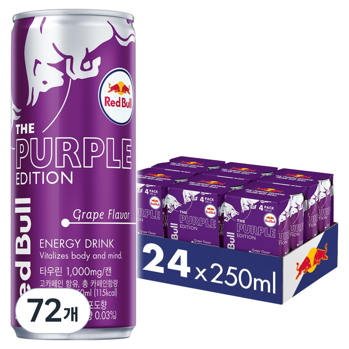 레드불 에너지드링크 퍼플에디션, 250ml, 72개
